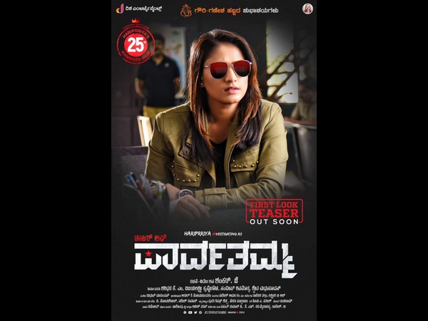 ಹರಿಪ್ರಿಯಾ ಇಷ್ಟ ಆಗ್ತಾರೆ