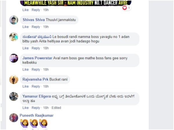 ಡವ್ ರಾಣಿ ಅಂತೆ ರಚಿತಾ