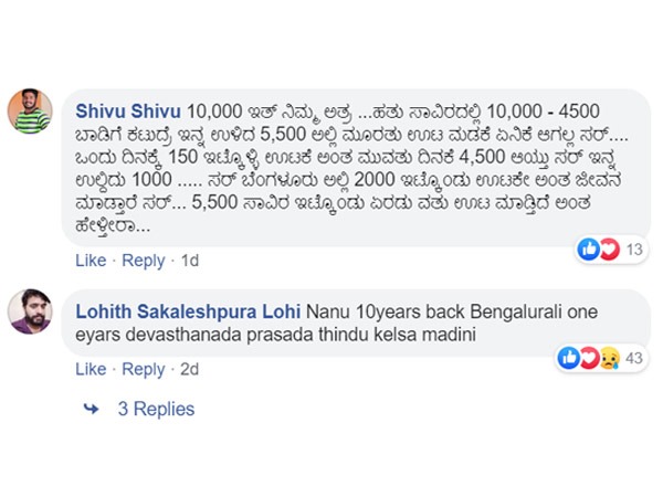 ತಿಂಗಳಿಗೆ 10 ಸಾವಿರ ರೂಪಾಯಿ ನಿಮಗೆ ಅಷ್ಟೇನಾ....?