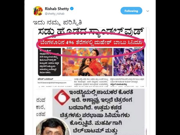 ಇದು ನಮ್ಮ ಪರಿಸ್ಥಿತಿ