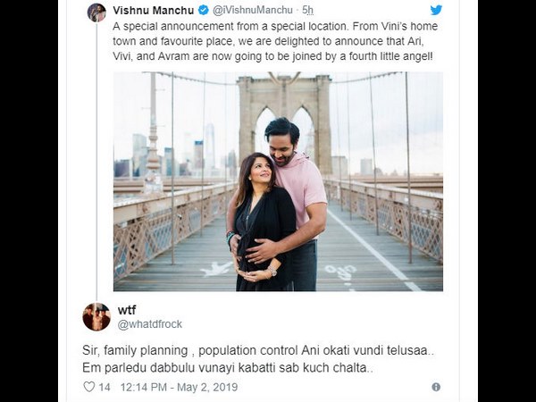 ಫ್ಯಾಮಿಲಿ ಪ್ಲಾನಿಂಗ್ ಬಗ್ಗೆ ನಿಮಗೆ ತಿಳಿದಿಲ್ವಾ?