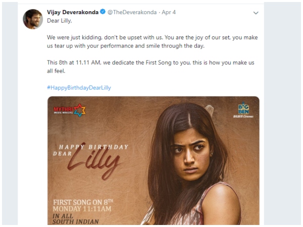 ರಶ್ಮಿಕಾಗೆ ಲಿಲ್ಲಿ ಎಂದು ಶುಭಕೋರಿದ್ದ ವಿಜಯ್
