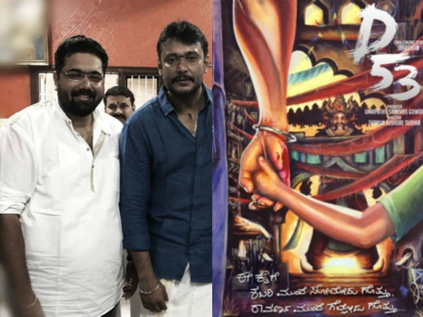 ರಾಬರ್ಟ್ ಬಳಗದಲ್ಲಿ ಯಾರೆಲ್ಲ ಇದ್ದಾರೆ
