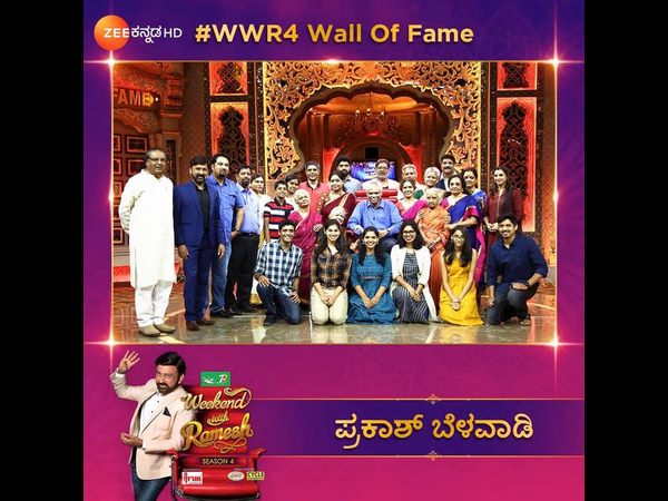 ಮೂರು ವಾರ, ನಾಲ್ಕು ಅತಿಥಿಗಳು