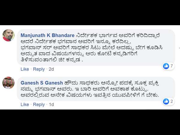 ಸಾಧಕರ ಪದಕ್ಕೆ ಸೂಕ್ತ ವ್ಯಕ್ತಿ