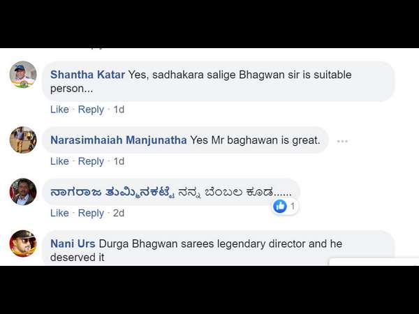 ಈ ಶೋಗೆ ಅರ್ಹ ವ್ಯಕ್ತಿ