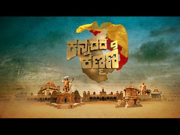 ಪ್ರೇಕ್ಷಕರ ಕೋರಿಕೆ ಇದ್ದರೂ ಕಾರ್ಯಕ್ರಮದ ಸಮಯ ಬದಲಾವಣೆ ಮಾಡಲೇ ಇಲ್ಲ ಏಕೆ?