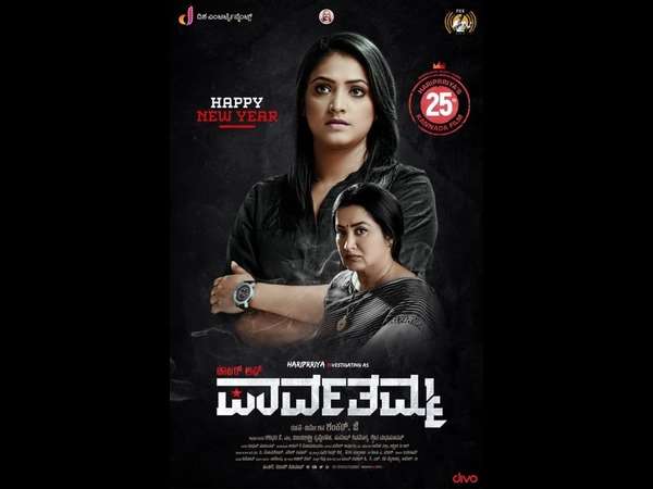 ಸಸ್ಪೆನ್ಸ್ ದಾರಿಯಲ್ಲಿ ಡಾಟರ್ ತನಿಖೆ
