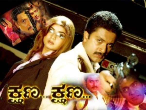 'ಕ್ಷಣ ಕ್ಷಣ' ನಂತರ ಮಾಯವಾದ ಪ್ರೇಮ