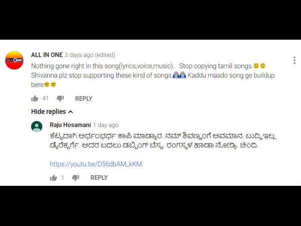 ಇದರ ಬದಲು ಡಬ್ಬಿಂಗ್ ಮಾಡಬಹುದಿತ್ತು