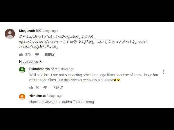 ಶಿವಣ್ಣ ಹೆಸರಿಗೆ ಧಕ್ಕೆ ಇದು