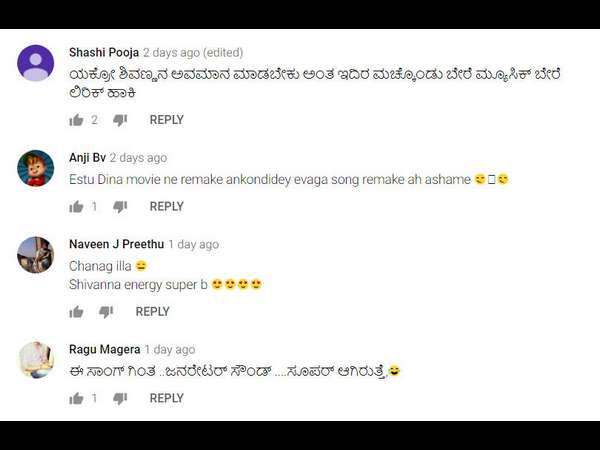 ಜನರೇಟರ್ ಸೌಂಡೇ ಚೆನ್ನಾಗಿರುತ್ತೆ