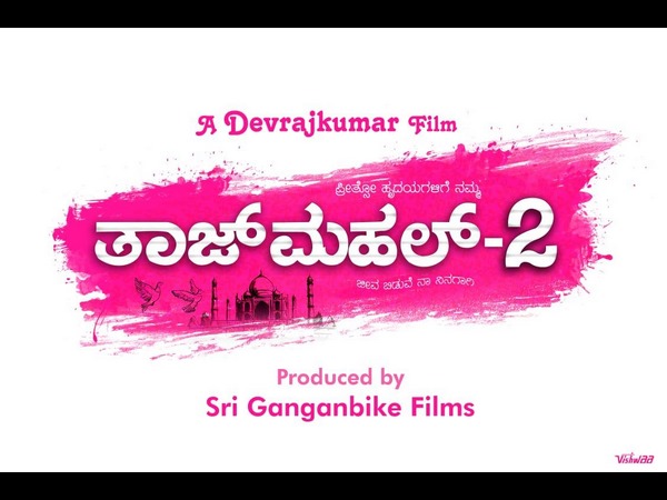 ದೇವರಾಜ್ ಕುಮಾರ್ ನಿರ್ದೇಶಕ