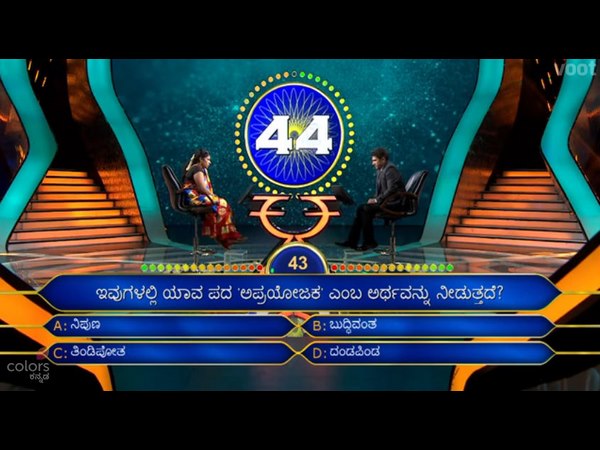 ದೀಪಾ ಎದುರಿಸಿದ ಮೊದಲ ಪ್ರಶ್ನೆ