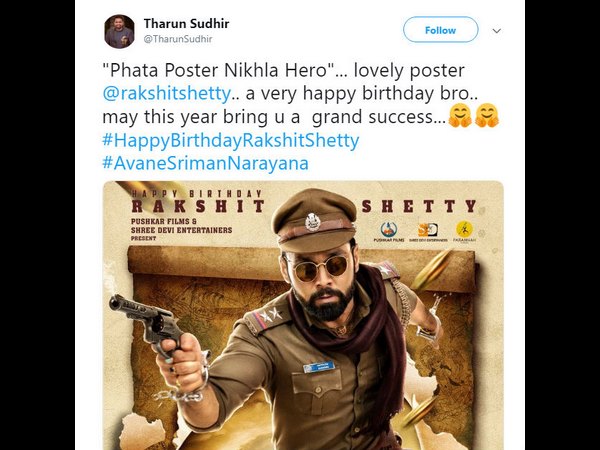 ಎಲ್ಲದಕ್ಕೂ ಕಾರಣ ನಾರಾಯಣ