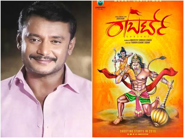 ಬೆಂಗಳೂರಿನಲ್ಲಿ ನಡೆಯುತ್ತಿದೆ ಚಿತ್ರೀಕರಣ