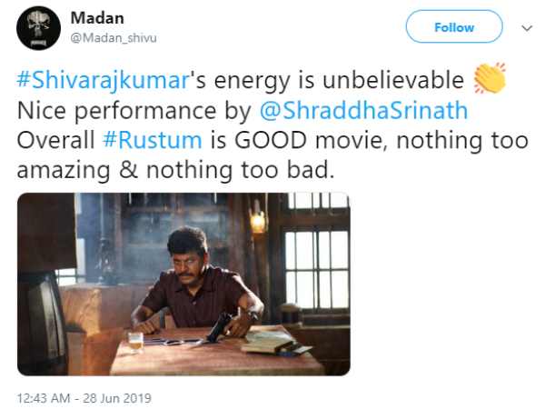 ಅದ್ಭುತವಾಗಿಯೂ ಇಲ್ಲ, ಕೆಟ್ಟದಾಗಿಯು ಇಲ್ಲ