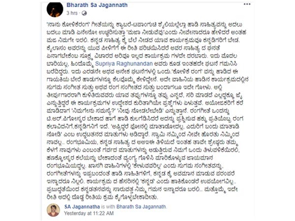 ಕ್ಯಾಬರೆ-ಟಪಾಂಗುಚಿ ಶೈಲಿಯಲ್ಲೆಲ್ಲಾ ಹಾಡುತ್ತಾರೆ