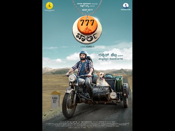 '777 ಚಾರ್ಲಿ' ಪೋಸ್ಟರ್ ರಿಲೀಸ್