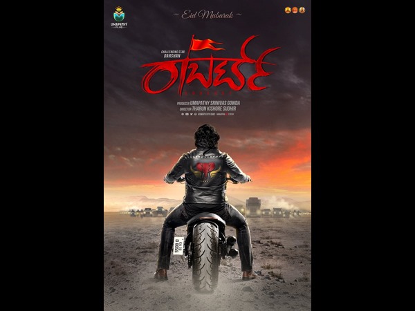 ಚಾಲೆಂಜಿಂಗ್ ಸ್ಟಾರ್