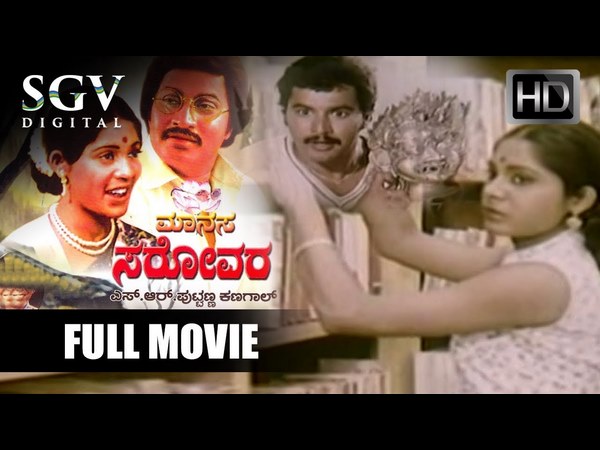 ನಾ ಬರೆದ ಒ೦ದಕ್ಷರವನ್ನೂ ಉಪಯೋಗಿಸುತ್ತಿರಲಿಲ್ಲ