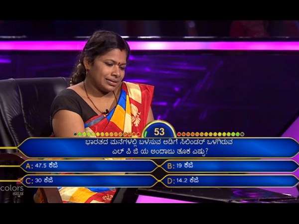 3.20 ಲಕ್ಷದ ಪ್ರಶ್ನೆ