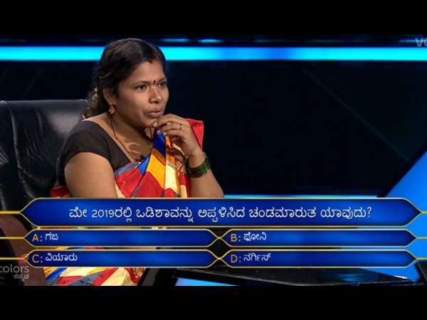 6.40 ಲಕ್ಷ ಪ್ರಶ್ನೆ