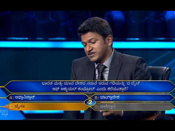 12.50 ಲಕ್ಷದ ಪ್ರಶ್ನೆ