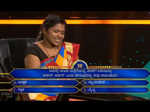 ಮೂರು ಸಾವಿರ ರೂಪಾಯಿ ಪ್ರಶ್ನೆ