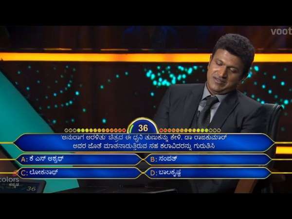 ಹತ್ತು ಸಾವಿರ ರೂಪಾಯಿ ಪ್ರಶ್ನೆ