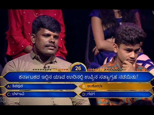 ನಲವತ್ತು ಸಾವಿರ ರೂಪಾಯಿ ಪ್ರಶ್ನೆ