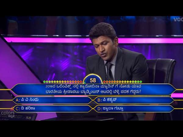 1.60 ಲಕ್ಷ ರೂಪಾಯಿ ಪ್ರಶ್ನೆ