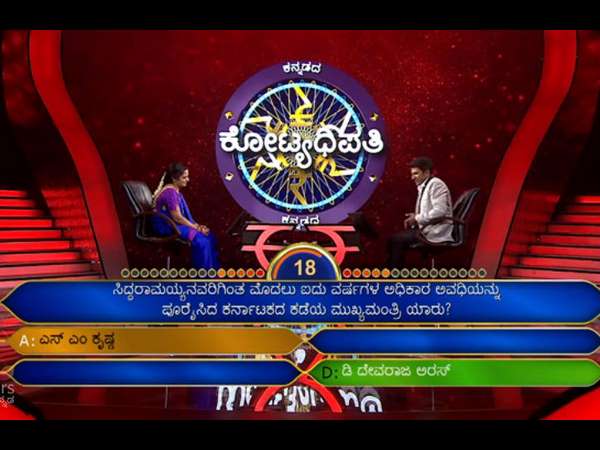 ಸರಿಯಾದ ಉತ್ತರ ಯಾವುದು?