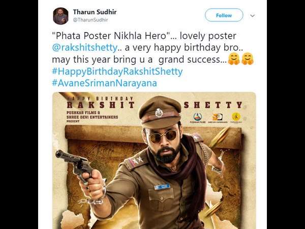 ನಾನು ಬರೆದಿದ್ದು ರಕ್ಷಿತ್ ಹೇಳಿದ್ದ ಡೈಲಾಗ್