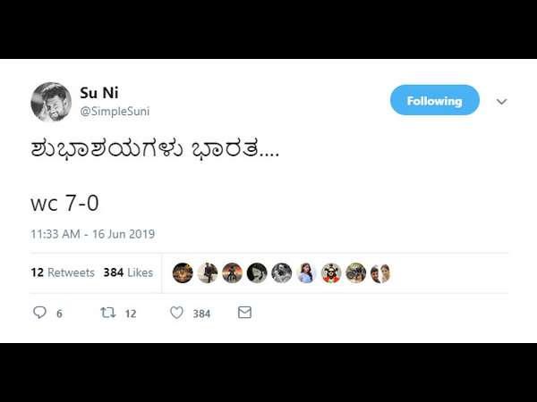 ಶುಭಾಶಯ ಭಾರತ