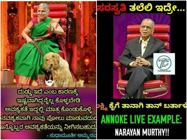 ಸರಸ್ವತಿ ತಲೆಲಿ ಇದ್ರೆ ಲಕ್ಷ್ಮಿ ಕೈಗೆ ಬರ್ತಾಳೆ
