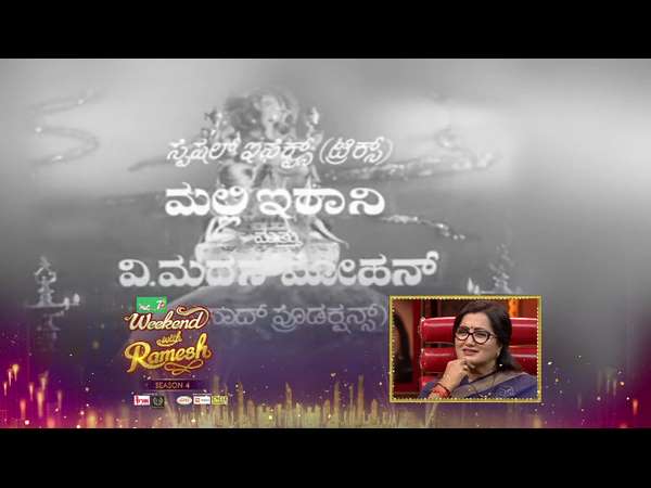 ಸ್ಪೆಷಲ್ ಎಫೆಕ್ಟ್ಸ್ ಪರಿಣಿತರು