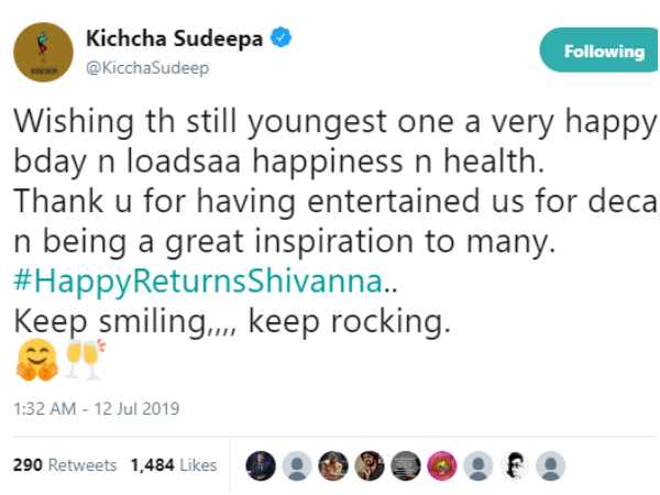 ಶಿವಣ್ಣನಿಗೆ ವಿಶ್ ಮಾಡಿದ ಸುದೀಪ್