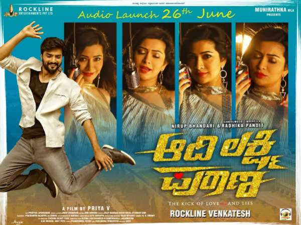 ಮತ್ತೆ ಚಿತ್ರದ ಬಗ್ಗೆ ಮಾತನಾಡುವುದಾದರೆ ನಿಮ್ಮ ಪ್ರಕಾರ 'ಆದಿ ಲಕ್ಷ್ಮಿ ಪುರಾಣ'ವನ್ನು ಜನ ಯಾಕೆ ನೋಡಬೇಕು?