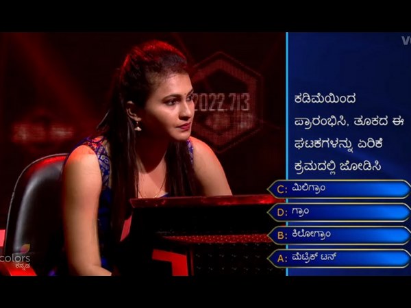 ಫಾಸ್ಟೆಸ್ಟ್ ಫಿಂಗರ್ ಪ್ರಶ್ನೆ ಯಾವುದು?