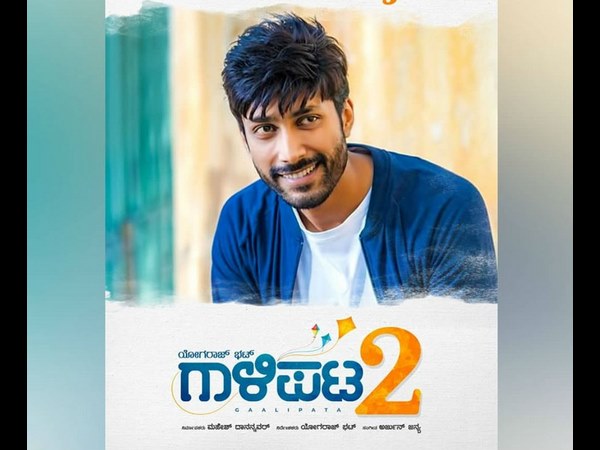 ಡೇಟ್ ಸಮಸ್ಯೆ ಆಗಿದೆ.!