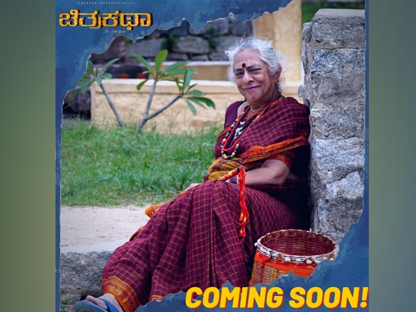 ಕುತೂಹಲ ಮೂಡಿಸೋ ಅಘೋರಿ ಪಾತ್ರ