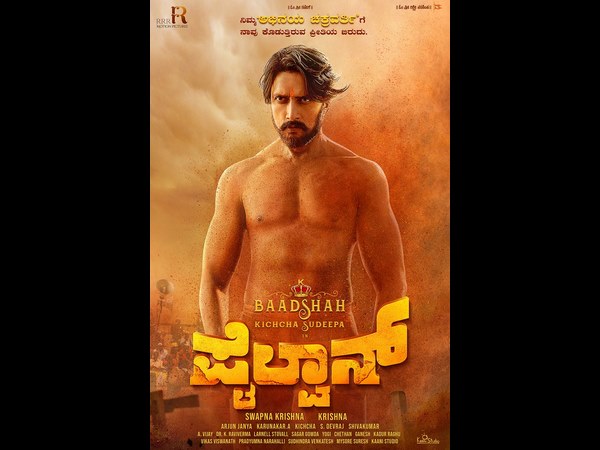 ಹುಟ್ಟುಹಬ್ಬದ ದಿನ ಗಣೇಶ ಚತುರ್ಥಿ