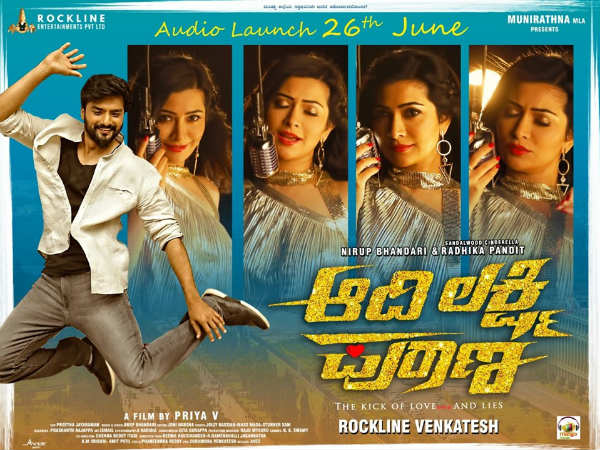 ಆದಿಲಕ್ಷ್ಮಿ ಪುರಾಣ ಚಿತ್ರದ ಒಂದು ಎಳೆಯನ್ನು ಹೇಗೆ ಹೇಳುತ್ತೀರಿ?