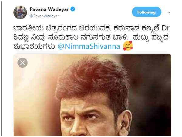 ಕರುನಾಡ ಕಣ್ಮಣಿಗೆ ಪವನ್ ಒಡೆಯರ್ ವಿಶ್
