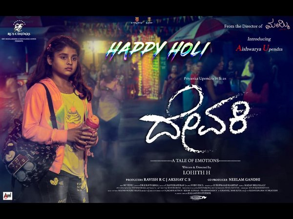 ಇಂಟರ್ ವೆಲ್ ನಲ್ಲಿ ಇದೆ ದೊಡ್ಡ ತಿರುವು