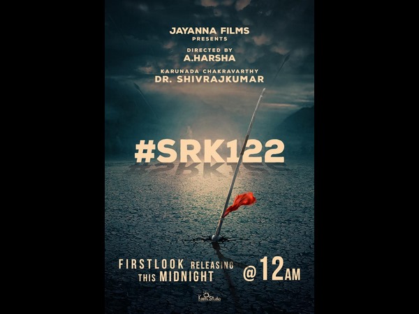 #SRK122 ಚಿತ್ರ