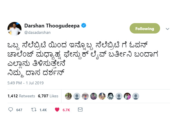 ಮಧ್ಯಾಹ್ನ ಎಲ್ಲದಕ್ಕೂ ಉತ್ತರ ಸಿಗುತ್ತೆ
