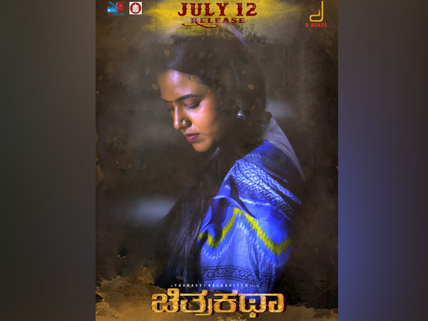 ಹಿನ್ನಲೆ ಸಂಗೀತ, ಕ್ಯಾಮರಾ ವರ್ಕ್, ನಿರ್ದೇಶಕ