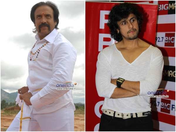 ಸಪ್ಟೆಂಬರ್ 30ಕ್ಕೆ ಸೋನು ನಿಗಮ್, ಅಭಿಜಿತ್ ಜನ್ಮದಿನ